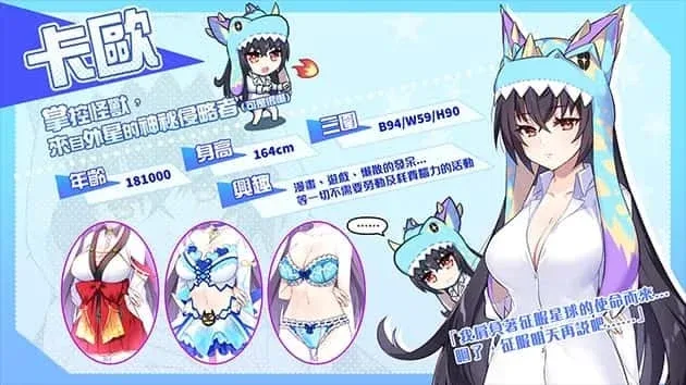 怠惰的怪兽公主不想工作 鼠标操作 预览图