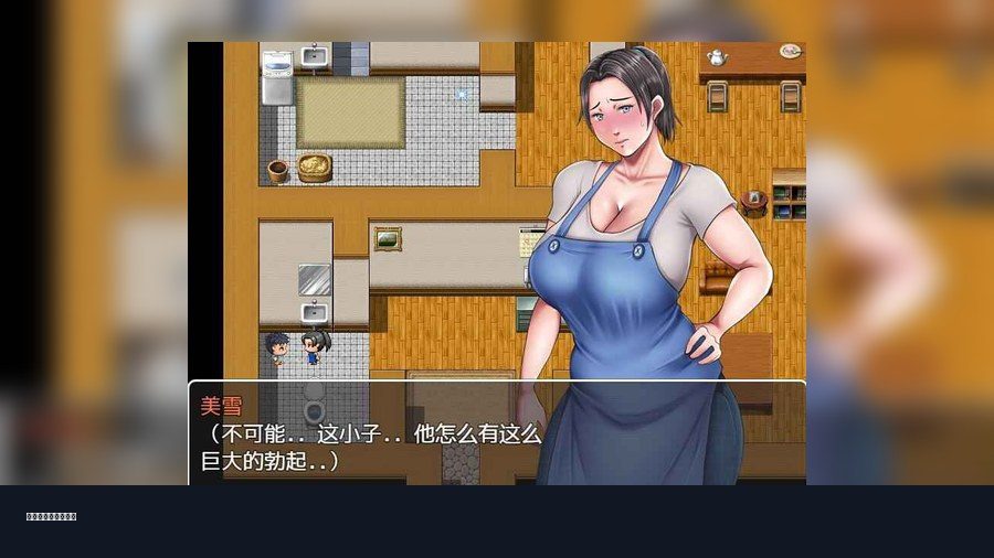 我妈妈跪地道歉的那一天 我妈妈跪地道歉的那一天中文版下载 The Day My Mother Kneeled 中