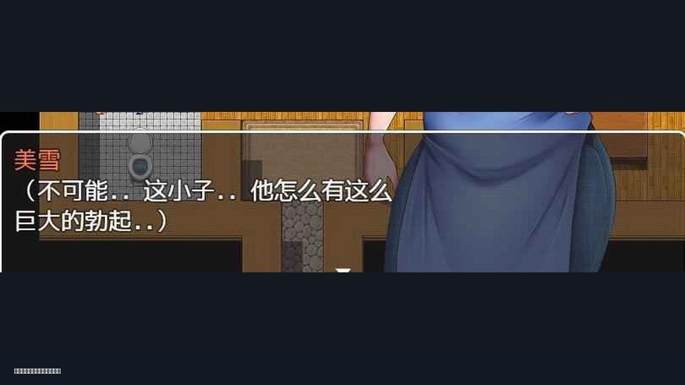 我妈妈跪地道歉的那一天 主线事件 专题图 2
